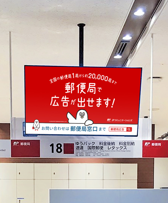 サイネージ