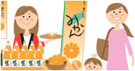 イベントスペース