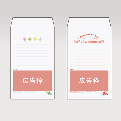 備品広告