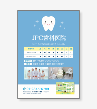 医療機関さま向け