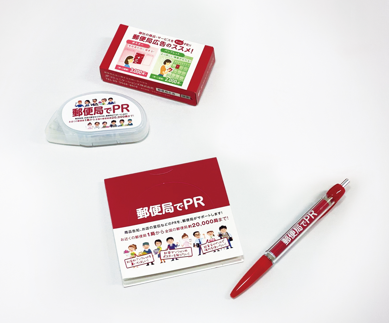自社ノベルティ