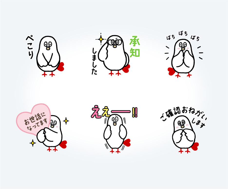 JPコミュニケーションズ オリジナルキャラクター「ピーコ」のLINEスタンプ